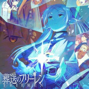 Sousou No Frieren