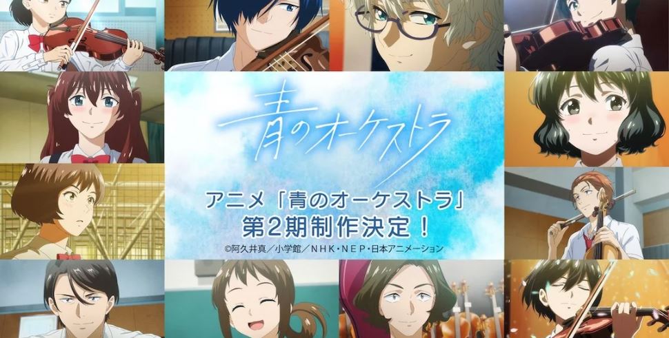 Blue Orchestra Season 2